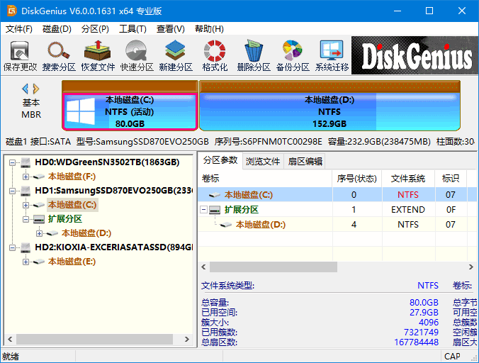 DiskGenius Professional 6.0.0.1631 Crack 汉化绿色版v4-92资源网