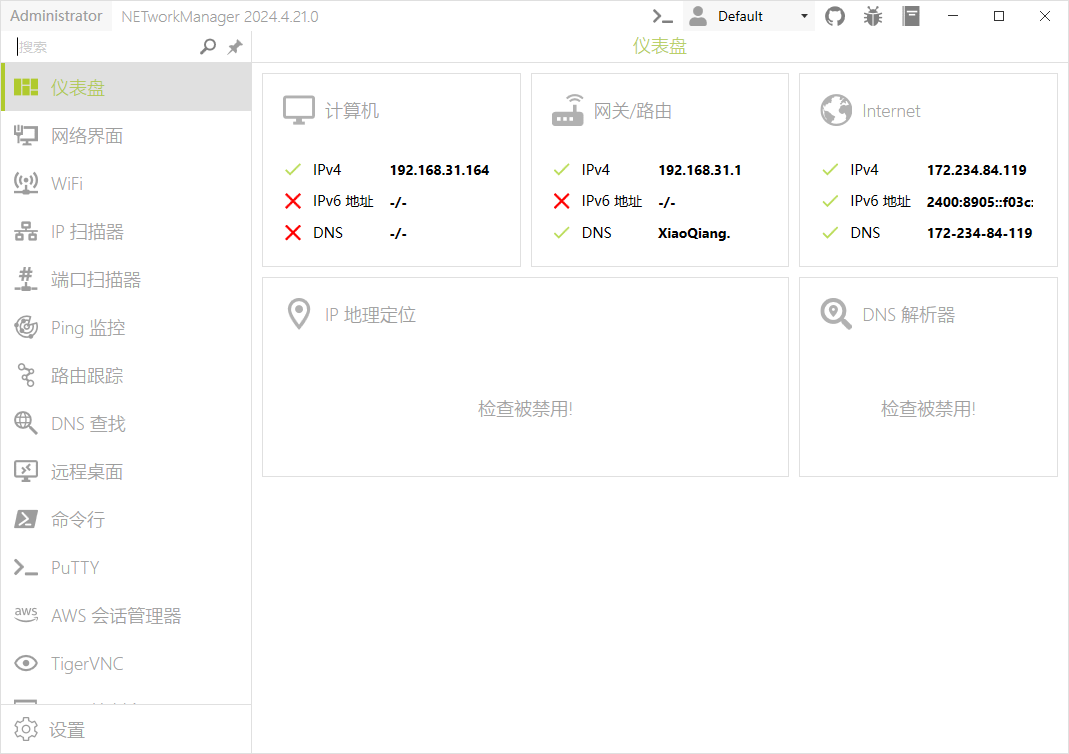 开源网络管理与故障排除工具 | NETworkManager（2025.4.12.0）-92资源网
