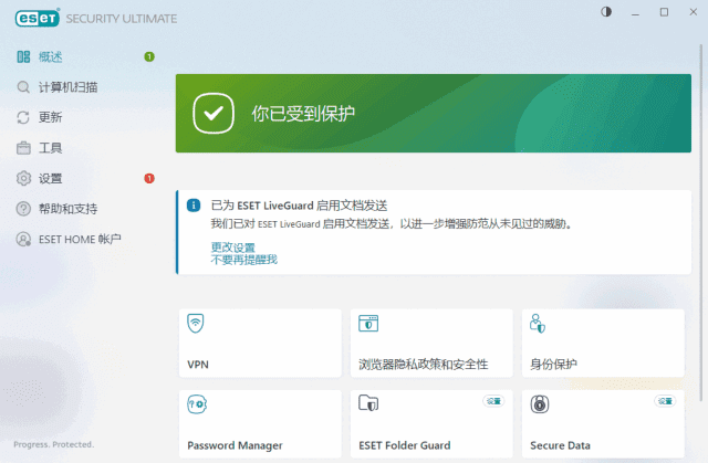 ESET Security Ultimate v18.1.10.0 x86 & x64 特别版-92资源网