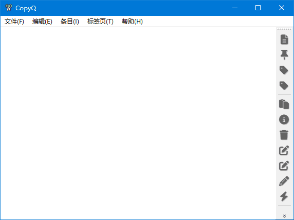 CopyQ(开源的剪贴板管理工具) v10.0.0 中文绿色版-92资源网