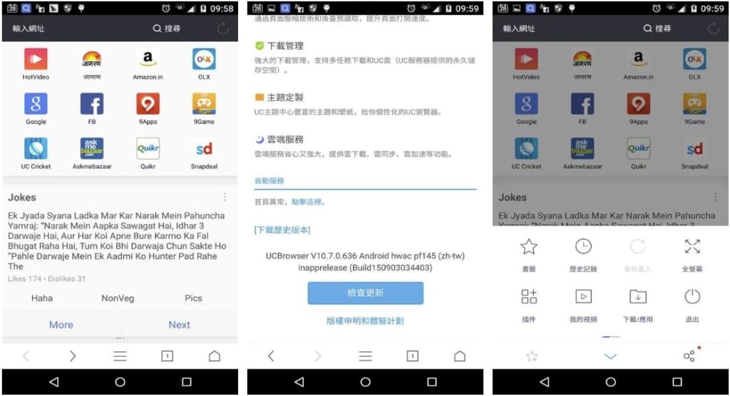 UC Browser UC浏览器 国际版 v14.7.0.1364 高级版-副业项目资源网