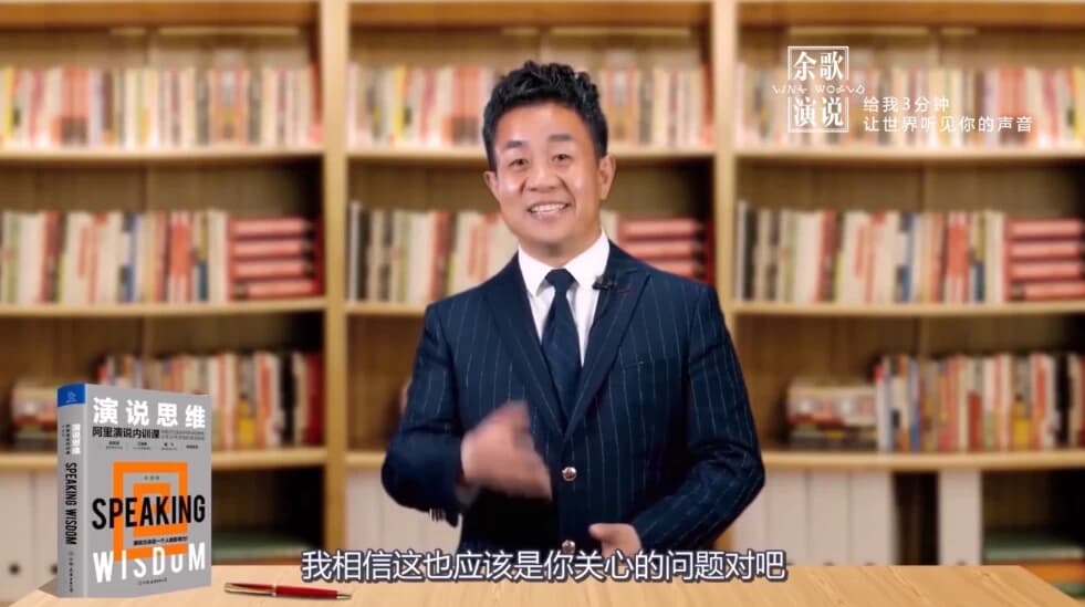 如何成为很厉害的演讲高手-副业项目资源网
