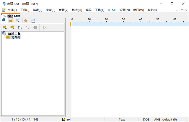 PSPad Editor(代码编辑器) v5.5.1 / 5.5.2 developer 中文绿色版-副业项目资源网