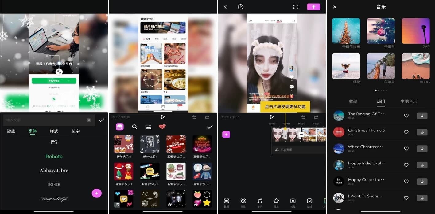 FotoPlay Pro 无水印视频制作 v7.6.1.7 高级版-副业项目资源网