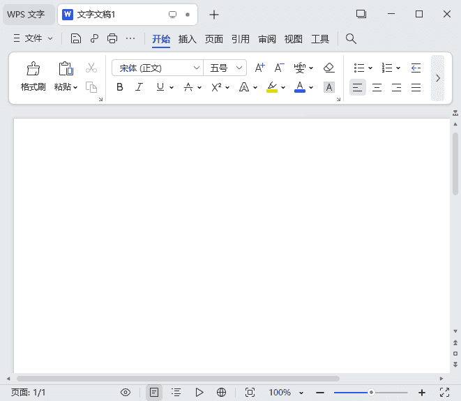WPS Office 2023专业版 v12.8.2.21555 精简优化版 v3-副业项目资源网