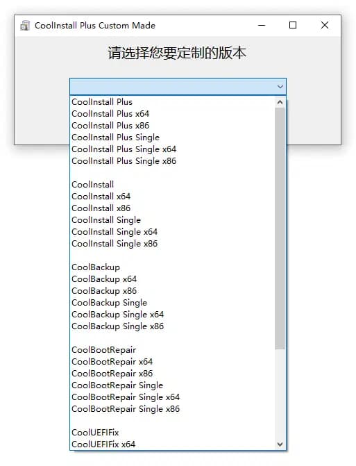 CoolInstall (玩酷之家系统安装工具) v6.0-副业项目资源网