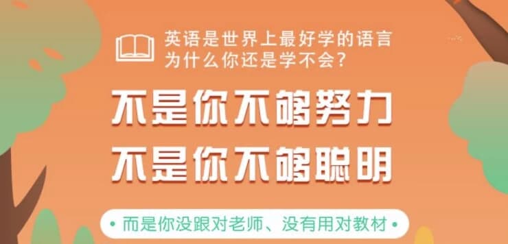 顾悦《一本新概念，听说读写全解决》-副业项目资源网