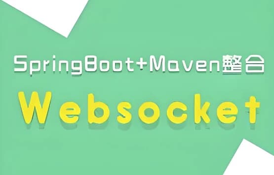 SpringBoot+Websocket 打造实时聊天股票行情系统-副业项目资源网