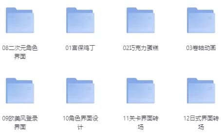 游戏动效系统培训课程-副业项目资源网