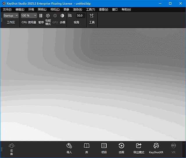 Luxion KeyShot Enteprise(3D渲染软件) 2025.2.0 v14.1.0.154-副业项目资源网