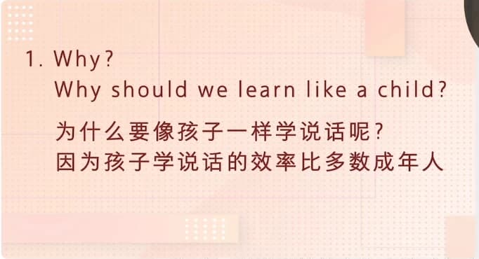21天英语口语训练营-副业项目资源网