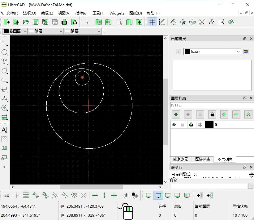 LibreCAD 开源免费的2D CAD制图软件 v2.2.1.2 中文版-副业项目资源网