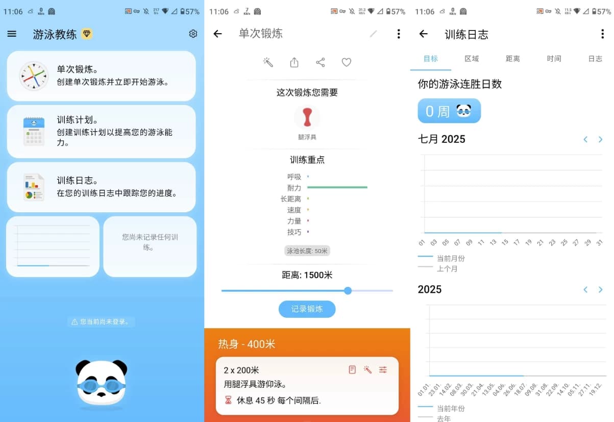 Swim Coach v6.52.2 专为游泳爱好者和铁人三项运动员设计 解锁高级版-副业项目资源网