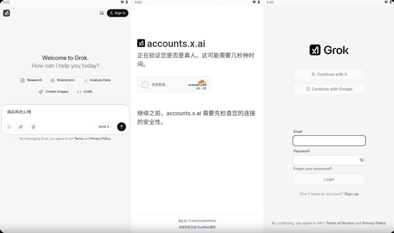 Grok Beta v1.0.4 解锁付费订阅，X推特研发的AI大模型-副业项目资源网