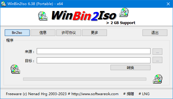 WinBin2Iso(BIN文件转换ISO格式) v6.51 多语便携版-副业项目资源网