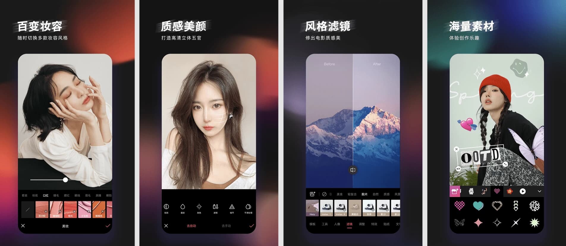 EPIK 轻图 v6.1.10 国内专业版，一键P出红人同款-副业项目资源网