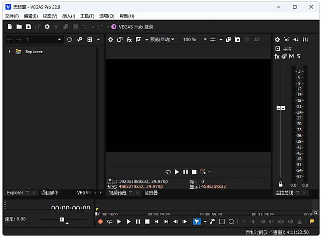MAGIX Vegas Pro(视频编辑软件) v22.0 Build 250 最新版-副业项目资源网