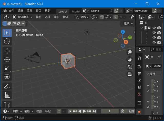 Blender(免费开源3D建模工具) v4.5.0 中文绿色版-副业项目资源网