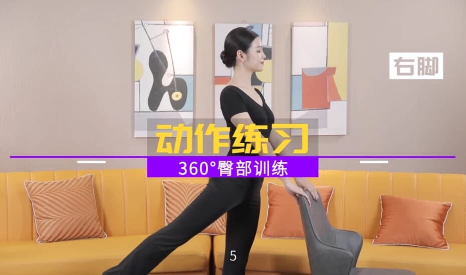 模特走秀形体教学课程-副业项目资源网