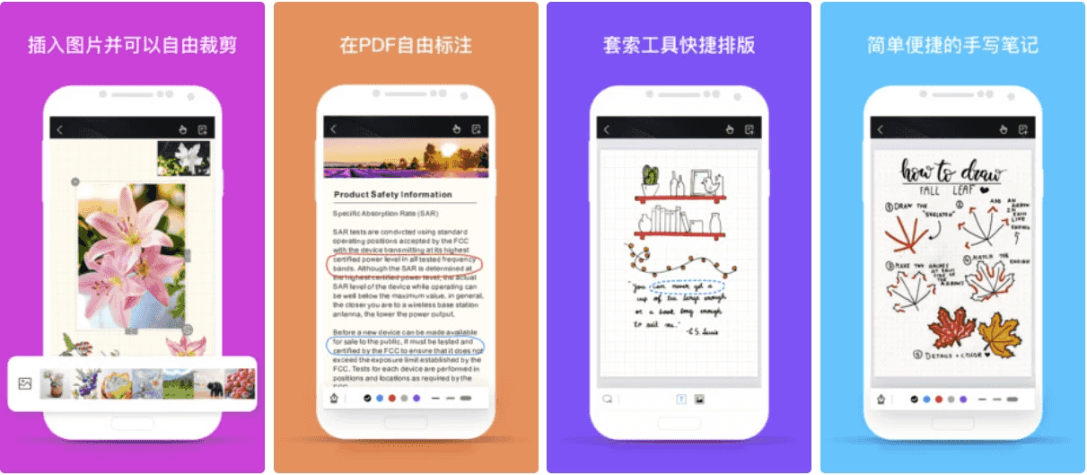 Kilonotes 千本笔记 v3.18.1.1，笔记便签记事本，解锁VIP会员版-副业项目资源网