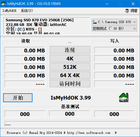 IsMyHdOK(硬盘基准测试工具) v4.24 多语便携版-副业项目资源网