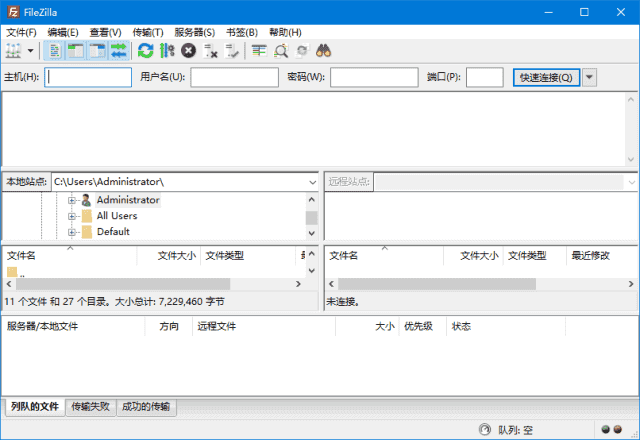 FileZilla(FTP客户端) Free v3.69.2 / Pro v3.69.1 多语便携版-副业项目资源网