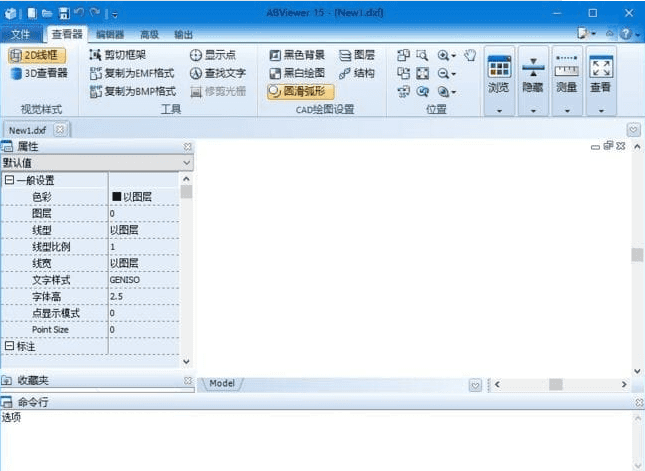 ABViewer(CAD文件查看编辑软件) v15.2.0.9 多语便携版-副业项目资源网