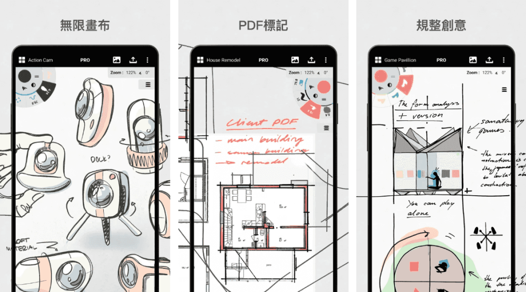 概念画板 v2025.06.03 一款灵活的矢量素描本，素描笔记和画图，解锁高级版-副业项目资源网