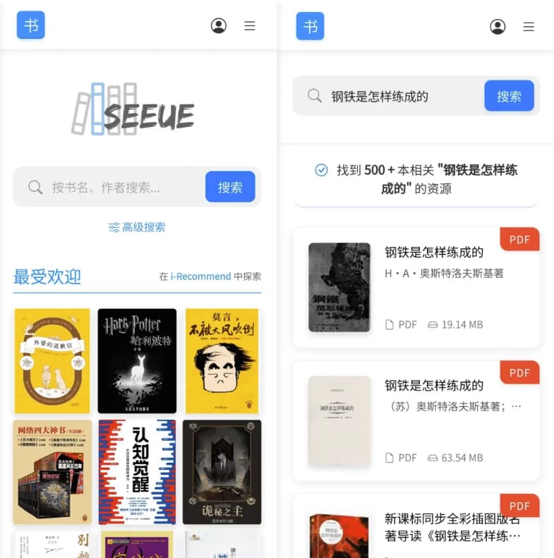 遇见云书 v1.0-副业项目资源网
