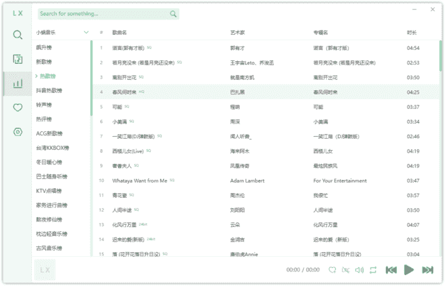 洛雪音乐 免费音乐播放下载 v2.11.0 / 2.12.0 beta3 中文绿色版-副业项目资源网