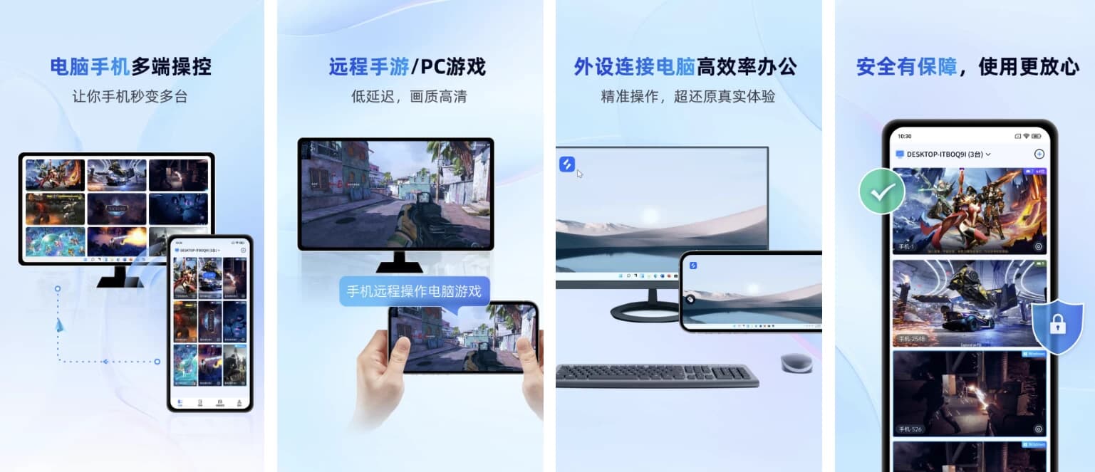 无界趣连 v1.3.31.2 VIP版-副业项目资源网