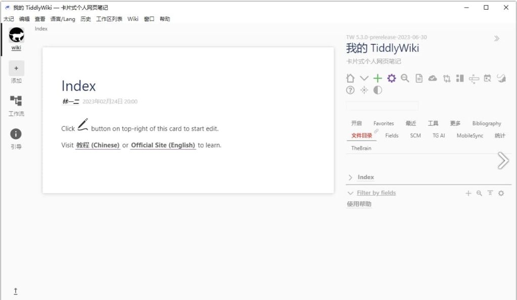 TidGi 太记 v0.12.4 高效管理工具-副业项目资源网