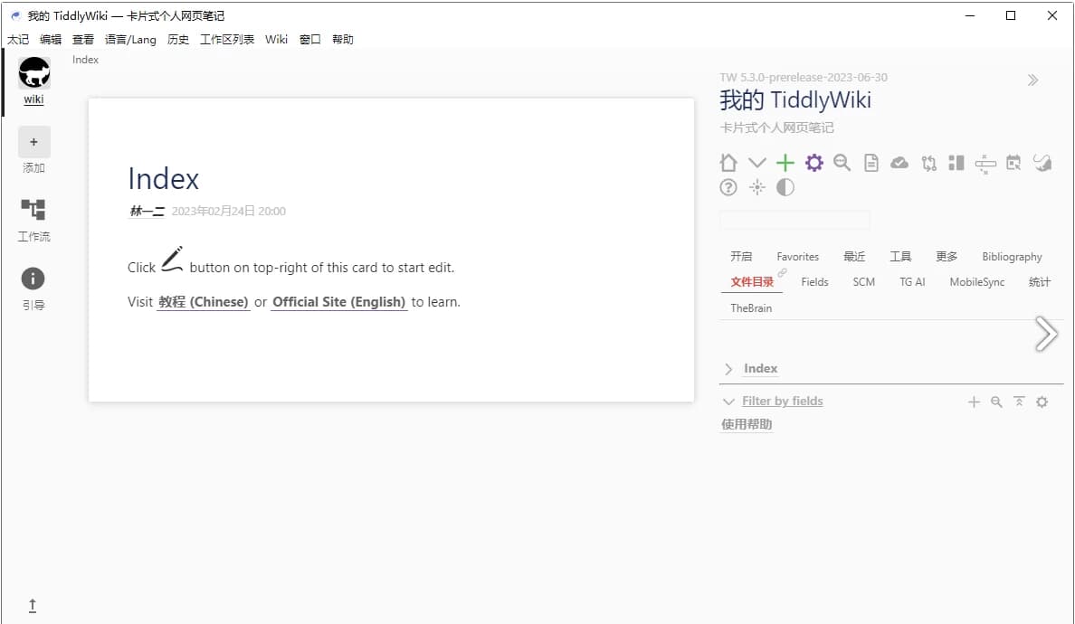 TidGi 太记 v0.12.4 高效管理工具-副业项目资源网