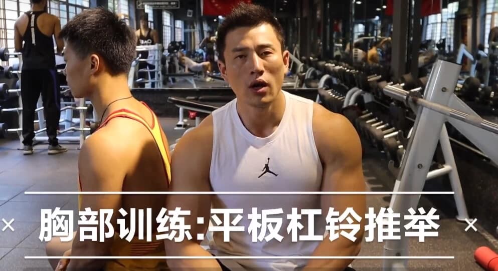 健身新手入门训练经验视频课程-副业项目资源网