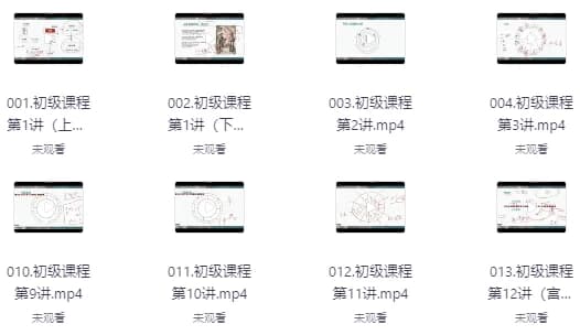 周星棋全套占星课程（初级+进阶+高阶+合盘+推运）-副业项目资源网