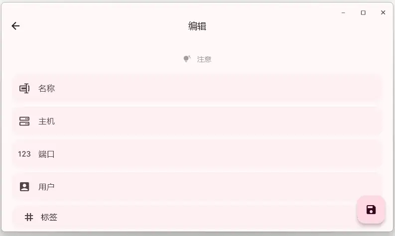 Server Box Linux服务器工具箱 v1.0.1189 绿色版-副业项目资源网
