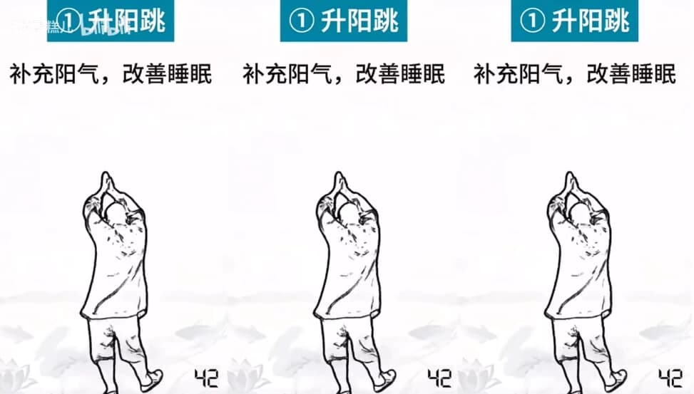 古法健身操-副业项目资源网