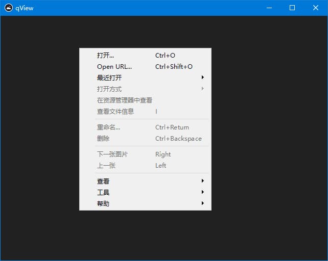 QView(专业图片查看器软件) v7.0 中文绿色版-副业项目资源网