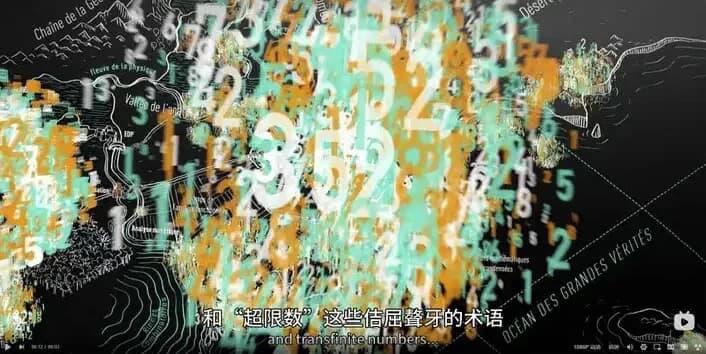 数学漫步之旅-副业项目资源网