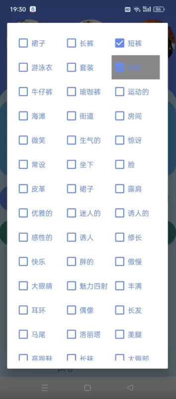 超强AI绘画 v1.5.6 无违禁词！你就是下一个神笔马良 解锁会员-副业项目资源网