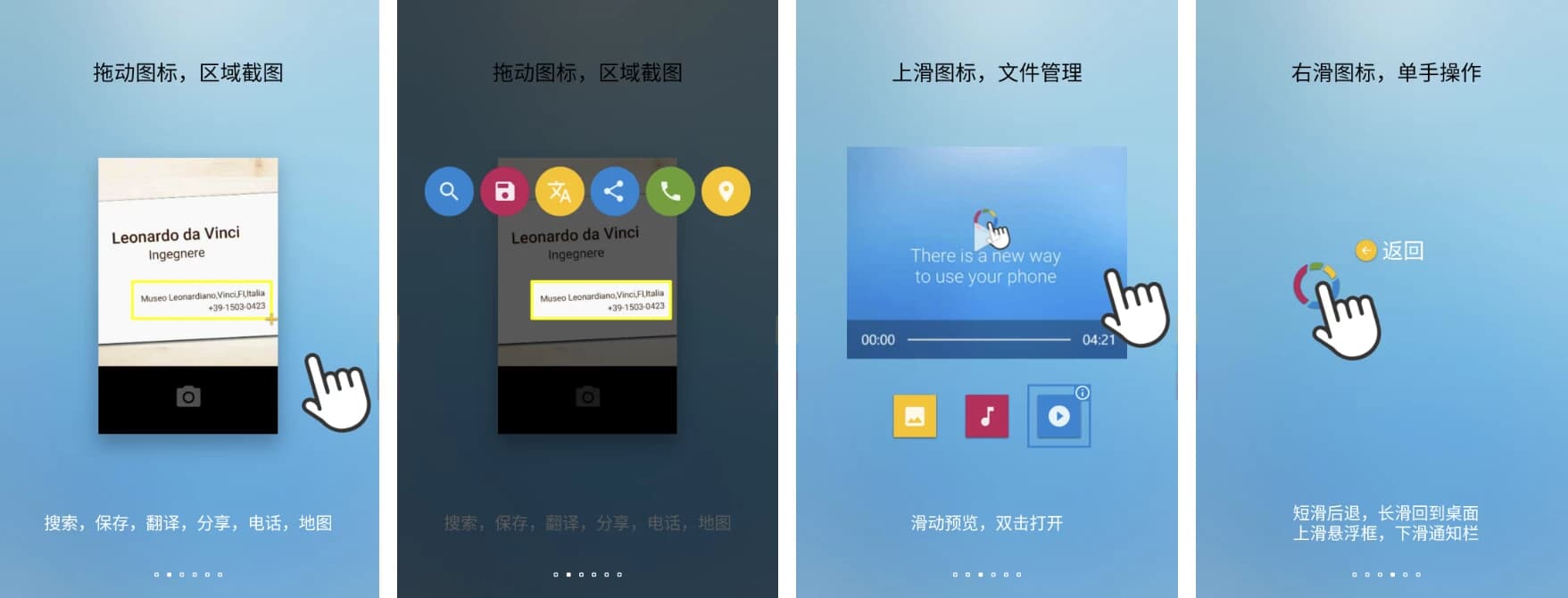 FooView FV悬浮球 v1.61-副业项目资源网