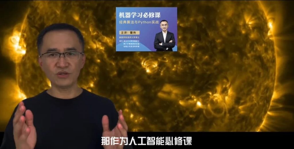 强化学习必修课:引领人工智能新时代-副业项目资源网