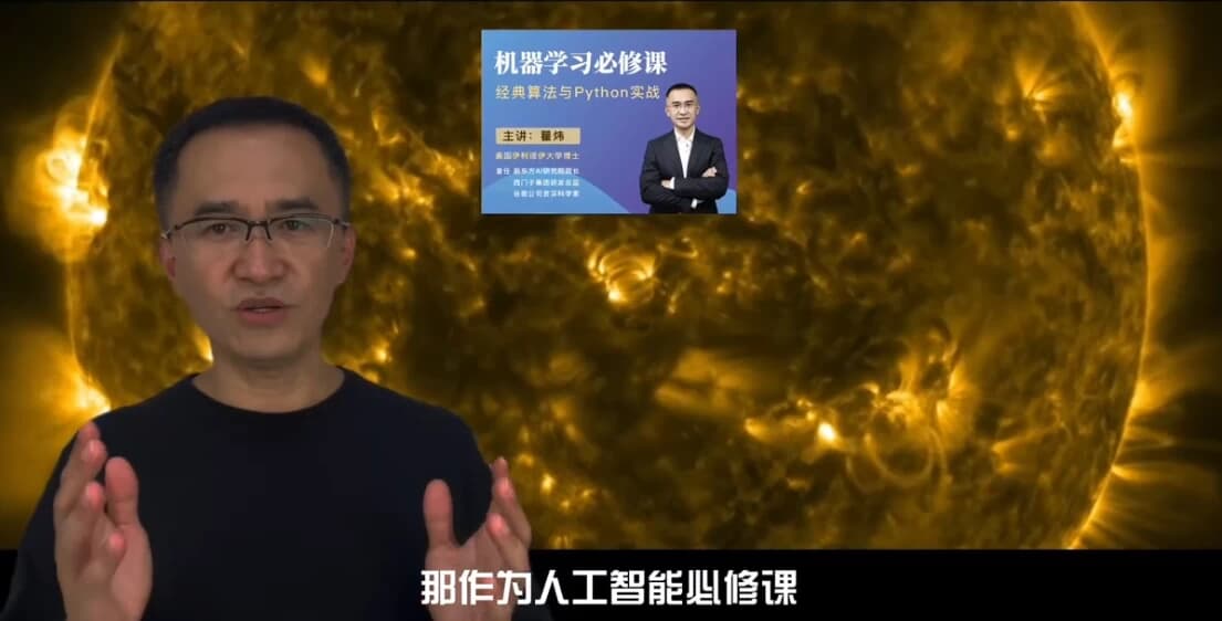 强化学习必修课：引领人工智能新时代-副业项目资源网