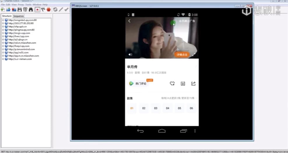 零基础入门Android（安卓）逆向-副业项目资源网