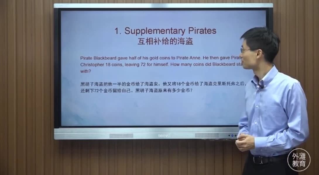 美国数学竞赛AMC8基础入门教学视频(25节课)小学生-副业项目资源网