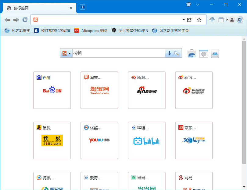 Slimjet(功能强大的网页浏览器) v47.0.0.0 多语便携版-副业项目资源网