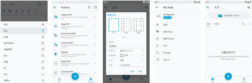 Xodo 佐道 PDF阅读器&编辑器 v10.2.2 功能解锁-副业项目资源网