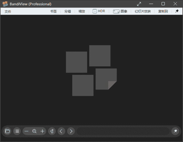 BandiView(图像查看转换器) v7.19 中文绿色版 & 安装版 v2-副业项目资源网
