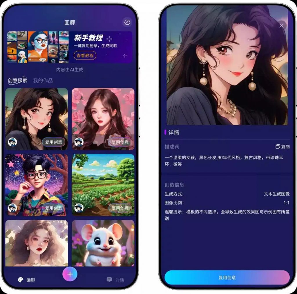 Midjourney v4.0 海外AI图生绘画大模型/免魔法/解锁所有VIP权限/无限生成-副业项目资源网