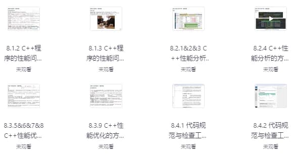 面向自动驾驶的C++实战教程-副业项目资源网